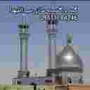 گنبد و گلدسته سازی سیدالشهدا