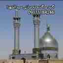 مجتمع تولیدی گنبد و گلدسته سازی سیدالشهدا در مازندران