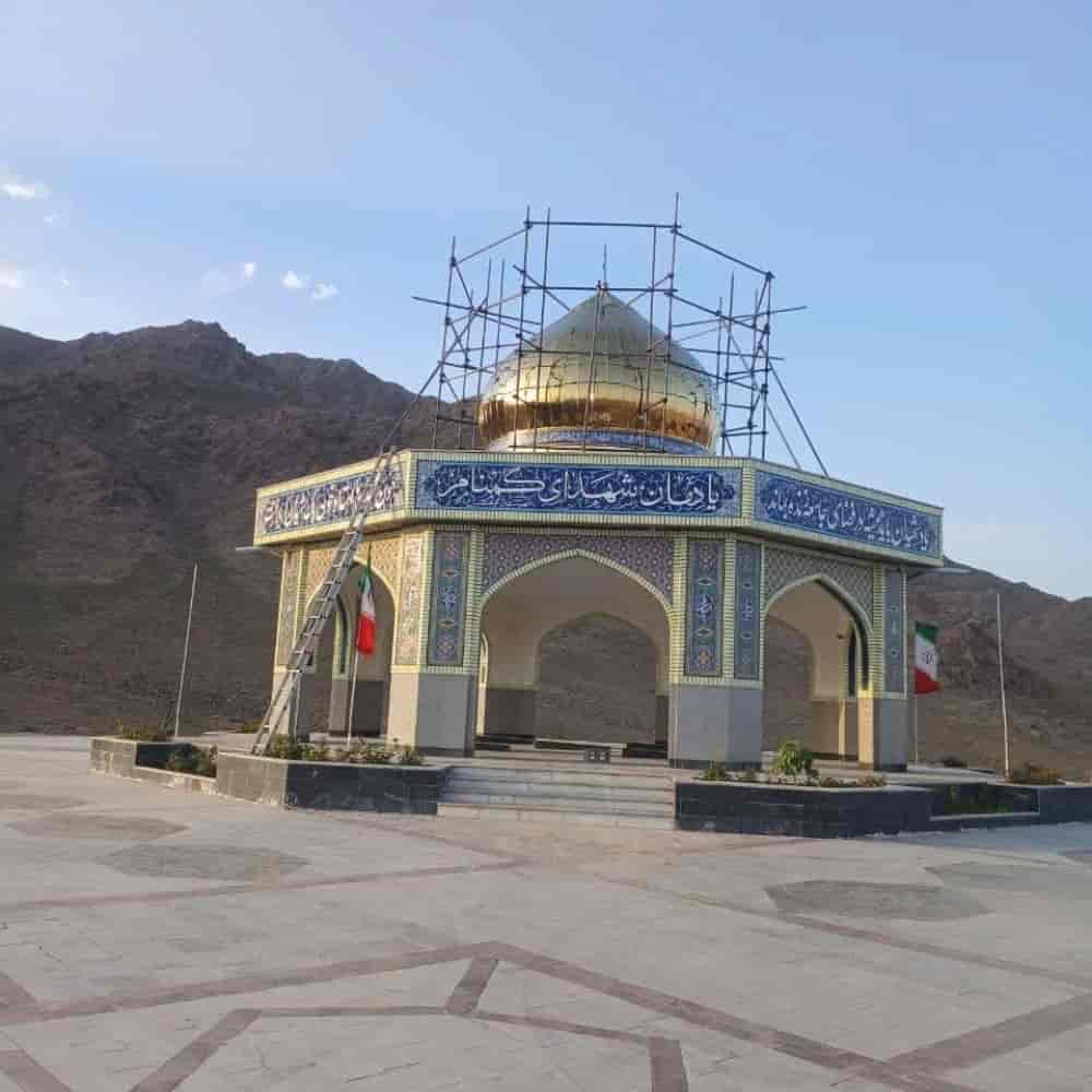 اجرای یادمان شهدای گمنام