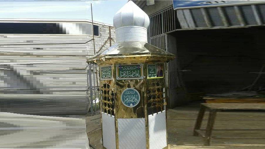 مجتمع تولیدی گنبد و گلدسته سازی سیدالشهدا در مازندران